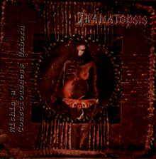 Thanatopsis (USA-2) : Within a Consciousness Unborn